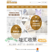 找礼品360