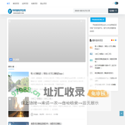 甲级首码项目网 - 汇集     首码项目
