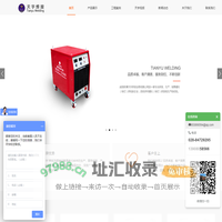螺柱焊机,栓钉焊机,逆变螺柱焊机,电弧螺柱焊机-成都新津天宇焊接设备有限公司