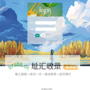 沿湖后台管理系统
