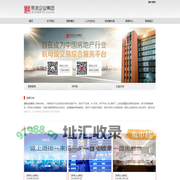 易居企业集团_做房地产业的优秀服务生