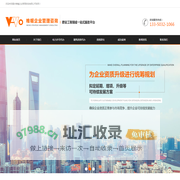 重庆资质代办_建筑资质延期_资质换证_电力资质代办公司-重庆帷幄企业管理咨询有限公司