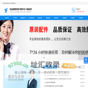 万乐油烟机服务热线电话24小时|万乐油烟机维修收费标准|奥帅油烟机开关键一直闪烁