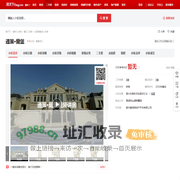 【衢州通策·蘭堡小区,二手房,租房】- 衢州房天下