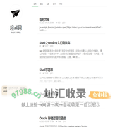 新起点-新高度