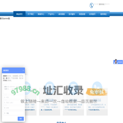 大连鑫岛洗涤设备有限公司--首页
