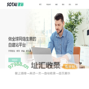 宝鸡网站建设_宝鸡网络公司-SOTAI建站助力宝鸡钛产业高速发展!