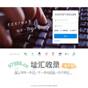 佳为软件商户对账后台
