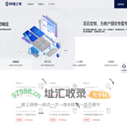 舆情之家|专业舆论分析服务平台—湖南舆之家信息科技有限公司