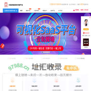 红雷科技开放程序
