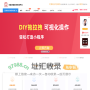 成语查询大全-分享成语拼音、解释、出处