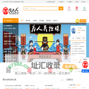 包大人担保网-公平公正的私人定制第三方担保交易平台