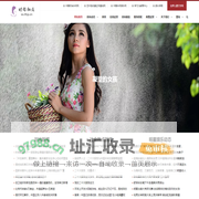 时尚潮流网_时尚潮流　时尚生活　时尚娱乐新闻　娱乐头条