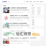 布鲁狮-科技小怪兽