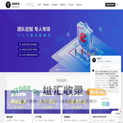 济南软件开发-山东软件开发-APP开发-数字孪生开发-微信开发-PMS.ERP.MES开发-山东途傲网络科技有限公司