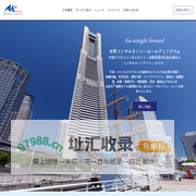 水野コンサルタンシーホールディングス | 中国ビジネスに関することはmizuno-ch.com