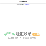 与或非