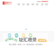 宜昌活动策划_【礼仪演出】_宜昌庆典-至胜庆典