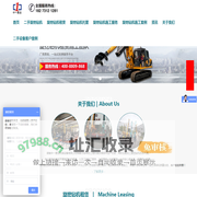 二手旋挖钻机|二手旋挖钻机价格|二手旋挖钻机转让|旋挖钻机施工|旋挖钻机租赁 - 湖南中一惠龙机械设备有限公司