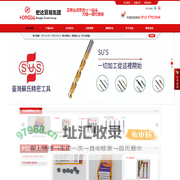 宏达贸易集团|苏氏钻头|SUS钻头大陆一级代理商|苏氏麻花钻