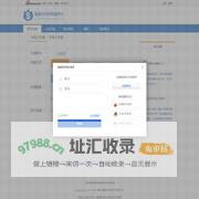新浪show充值中心