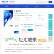 计算机学报_计算机学报杂志社