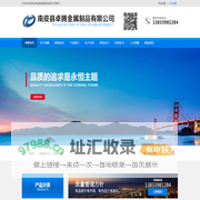 液晶模组铁框_液晶显示压框-南皮县卓腾金属制品有限公司
