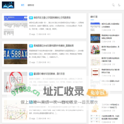 每日生活号 - 实用生活百科, 居家妙招, 健康生活知识分享