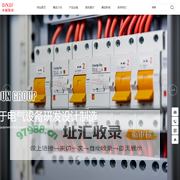 丹顿科技集团有限公司_四川电气厂家_丹顿科技