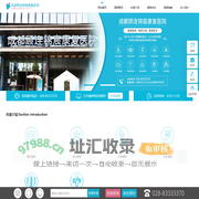 成都康复医院排名-成都顾连康复医院[官网]-川港合作三级康复医院-康复治疗的医院 _成都顾连锦宸康复医院【官网】