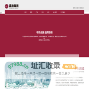 首页 | 品融集团