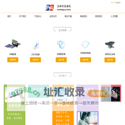 厦门力和行自动化有限公司