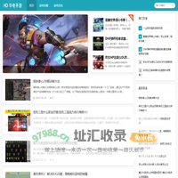 华电手游网-提供游戏攻略和游戏资讯相关的信息