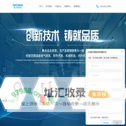 伸缩网管厂家-波纹管价格-号码管批发-缠绕管-江苏桥兴智能科技有限公司