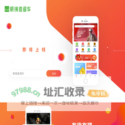 眼镜直通车-广东大众网络科技有限公司