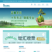 成都条码打印机,立象条码打印机,汉印打印机,霍尼韦尔条码打印机,旭龙扫描枪,条码扫描枪,条码耗材