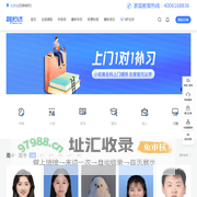 北京家教网_中小学全科一对一上门家教辅导品牌【智必达】