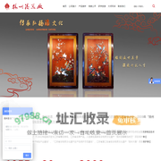 -刻漆真金挂画_刻漆贴金座屏_扬州中式家具_扬州漆器厂有限责任公司