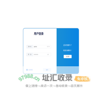 短链接
