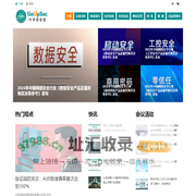 GoUpSec - 升华安全佳- GoUpSec.com