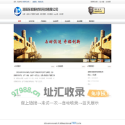 洛阳东宏新材料科技有限公司-洛克斯石油网