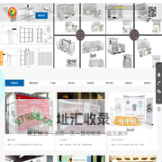创艺先锋广告制作(北京)有限公司