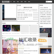 重庆将勒栖贸易有限公司