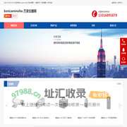 konicaminolta-万发仪器网