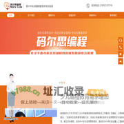 上海迈科锐教育科技有限公司