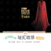 宝荣服饰:宝荣宝衣