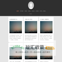 民谣歌手赵雷的个人官方网站 - 这里只有音乐，仅此而已！