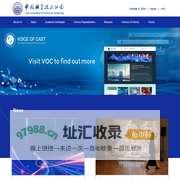 新科协