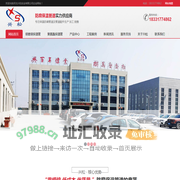 钢套钢蒸汽保温钢管,聚氨酯发泡保温钢管,钢套钢直埋保温钢管-河北兴松实业有限公司