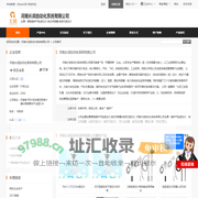 电容式液位计_油位传感器_智能锅炉汽包液位计 - 八方资源网